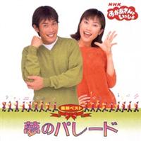 NHK����������Ƃ�������!�u�ŐV�x�X�g ���̃p���[�h�v