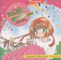 ���񂹂��̂����� 3���Ԗ�