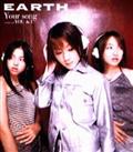 �yMAXI�zYour song(�}�L�V�V���O��)