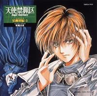 �V�g�֗� ���H�E��-3 ��������(�t���[�`���[�E�u���[�Y)