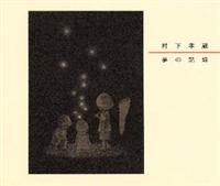 ���̋L�^�yDisc.1&Disc.2�z