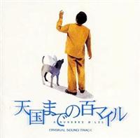 �V���܂ł̕S�}�C��