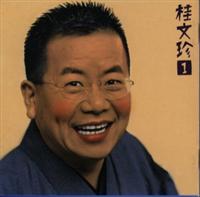 �j���� 1�u�㐶�V�v�u���i�ځv