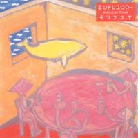 �G���h���X�c�A�[