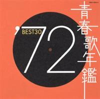 t̔N BEST30 '72/IjoX̉摜EWPbgʐ^