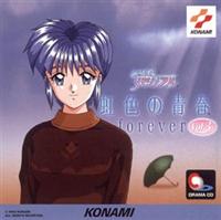 �Ƃ��߂��������A���`���F�̐t forever Vol.3