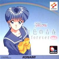 �Ƃ��߂��������A���`���F�̐t forever Vol.1