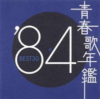 t̔N BEST30 '84/IjoX̉摜EWPbgʐ^