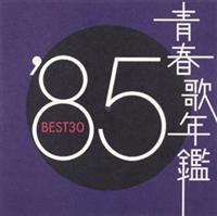 t̔N BEST30 '85