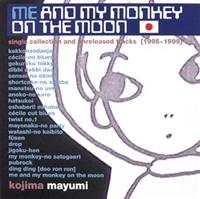 me and my monkey on the moon single collection and unreleased tracks(1995�`1999)