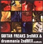 GUITAR FREAKS 3rd MIX & drummania 2nd MIX soundtrack