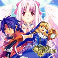 CHRNO CRUSADE