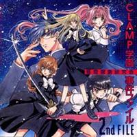 CLAMP�w������ی�������t�@�C�� 2ndFILE