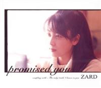 yMAXIzpromised you(}LVVO)/ZARD̉摜EWPbgʐ^