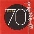 t̔N BEST30 '70