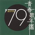 t̔N BEST30 '79