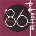 t̔N BEST30 '86