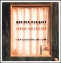 NORIYUKI MAKIHARA SINGLE COLLECTION `Such a Lovely Place 1997-1999`