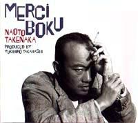 MERCI BOKU