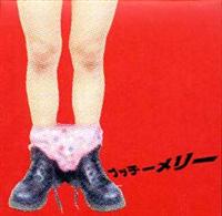 �u�b�`�[�����[ The �s�[�Y 1989-1997 SELECTION SIDE B