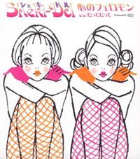 �yMAXI�z�S�̃t�F������(�}�L�V�V���O��)