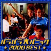 pppjbN2000 xXg