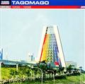 TRANSONIC ARCHIVES -TAGOMAGO 1996-1998-