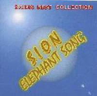 BAIDIS BEST COLLECTION`ELEPHANT SONG