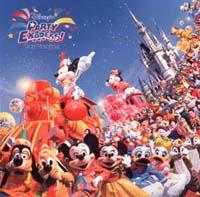 �����f�B�Y�j�[�����h �p�[�e�B�[�E�G�N�X�v���X