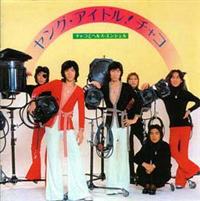 �����O�E�A�C�h��! �`���R