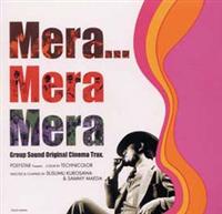 GO!CINEMANIA SERIES REEL 9 Mera...Mera Mera-Group Sound Original Cinema Trax/Tg IjoX̉摜EWPbgʐ^