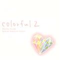 Mariko Kouda Special Selection Album「colorful 2」