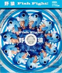 �yMAXI�zFish Fight!(�}�L�V�V���O��)