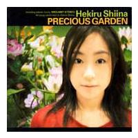 PRECIOUS GARDEN