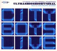 �V�e�B�{�[�C�Y���C�� �I���W�i���T�E���h�g���b�N2000 �E���g���V�I�V�I�n�C�~�i�[��