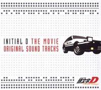 頭文字D】 INITIAL D THE MOVIE ORIGINAL SOUNDTRACKS | アニメ | 宅配