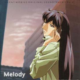 サイレントメビウス サイレントメビウス オリジナルサウンドトラックvol 2 Melody アニメ 宅配cdレンタルのtsutaya Discas