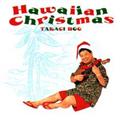 Hawaiian Chiristmas