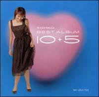 BEST ALBUM 10+5