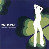 �J�o�`�^��!