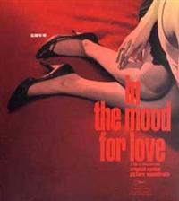 �ԗl�N�� in the mood for love