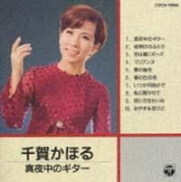 �^�钆�̃M�^�[