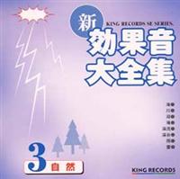 �V�E���ʉ���S�W 3<���R>