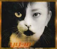 ayu-mi-x III Non-Stop Mega Mix Version