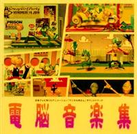 �f�W�^�������� �d�]���y�W