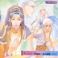 AWF[NO` 4 `̋L`Vol.2