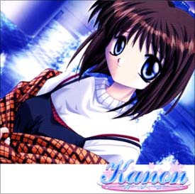 Kanon カノン Kanon カノン ドラマcd Vol 4 美坂 栞ストーリー アニメ 宅配cdレンタルのtsutaya Discas ツタヤディスカス