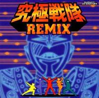 beatmania ANI-SONGS MIX ���ɐ��REMIX