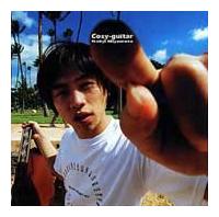Cozy-guitar