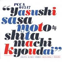 �yMAXI�z�~���U�̍炭�� 2001(�}�L�V�V���O��)